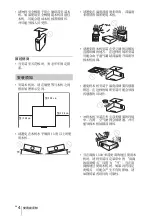 Preview for 104 page of Sony VPL-SW125 Quick Reference Manual