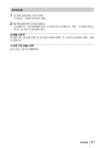 Preview for 111 page of Sony VPL-SW125 Quick Reference Manual