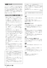 Preview for 10 page of Sony VPL-SW225 Quick Reference Manual