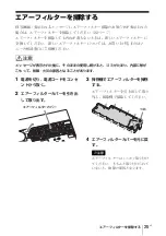 Preview for 25 page of Sony VPL-SW225 Quick Reference Manual