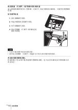 Preview for 150 page of Sony VPL-SW225 Quick Reference Manual