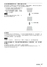 Preview for 151 page of Sony VPL-SW225 Quick Reference Manual