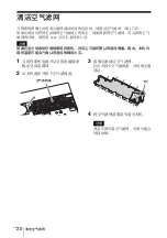 Preview for 156 page of Sony VPL-SW225 Quick Reference Manual