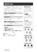 Preview for 2 page of Sony VPL-SW526 Quick Reference Manual