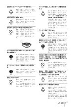 Preview for 7 page of Sony VPL-SW526 Quick Reference Manual