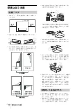 Preview for 10 page of Sony VPL-SW526 Quick Reference Manual