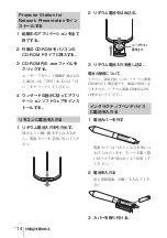 Preview for 14 page of Sony VPL-SW526 Quick Reference Manual