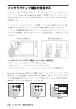 Preview for 26 page of Sony VPL-SW526 Quick Reference Manual