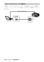 Preview for 28 page of Sony VPL-SW526 Quick Reference Manual