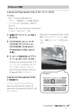 Preview for 29 page of Sony VPL-SW526 Quick Reference Manual