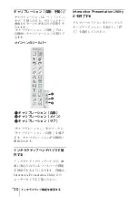 Preview for 30 page of Sony VPL-SW526 Quick Reference Manual