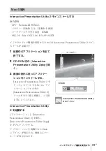 Preview for 31 page of Sony VPL-SW526 Quick Reference Manual