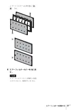 Preview for 37 page of Sony VPL-SW526 Quick Reference Manual