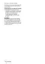 Preview for 40 page of Sony VPL-SW526 Quick Reference Manual