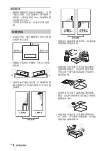 Preview for 180 page of Sony VPL-SW526 Quick Reference Manual