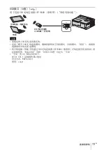 Preview for 187 page of Sony VPL-SW526 Quick Reference Manual