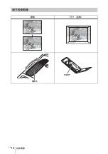 Preview for 190 page of Sony VPL-SW526 Quick Reference Manual