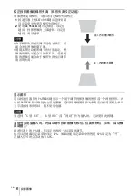 Preview for 192 page of Sony VPL-SW526 Quick Reference Manual