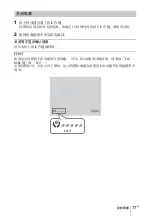 Preview for 193 page of Sony VPL-SW526 Quick Reference Manual