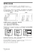 Preview for 194 page of Sony VPL-SW526 Quick Reference Manual