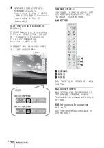 Preview for 196 page of Sony VPL-SW526 Quick Reference Manual