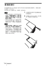 Preview for 200 page of Sony VPL-SW526 Quick Reference Manual