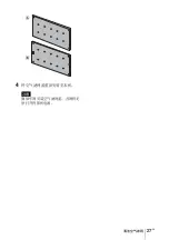 Предварительный просмотр 203 страницы Sony VPL-SW526 Quick Reference Manual