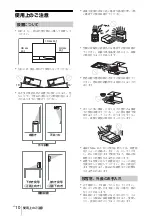 Preview for 10 page of Sony VPL-SW631 Quick Reference Manual