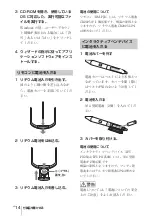 Preview for 14 page of Sony VPL-SW631 Quick Reference Manual