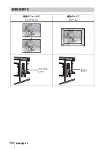 Preview for 22 page of Sony VPL-SW631 Quick Reference Manual