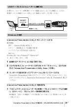 Preview for 29 page of Sony VPL-SW631 Quick Reference Manual