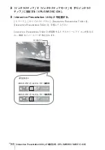 Preview for 30 page of Sony VPL-SW631 Quick Reference Manual