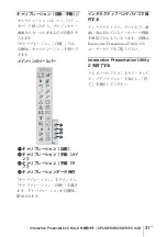 Preview for 31 page of Sony VPL-SW631 Quick Reference Manual