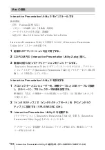 Preview for 32 page of Sony VPL-SW631 Quick Reference Manual