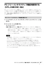 Preview for 35 page of Sony VPL-SW631 Quick Reference Manual