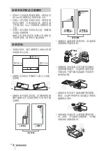 Preview for 206 page of Sony VPL-SW631 Quick Reference Manual