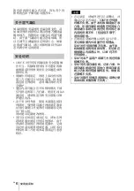 Preview for 208 page of Sony VPL-SW631 Quick Reference Manual