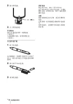 Preview for 210 page of Sony VPL-SW631 Quick Reference Manual