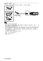 Preview for 212 page of Sony VPL-SW631 Quick Reference Manual