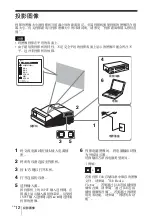 Preview for 214 page of Sony VPL-SW631 Quick Reference Manual