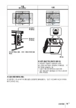 Preview for 217 page of Sony VPL-SW631 Quick Reference Manual