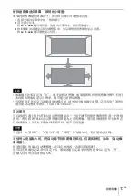 Preview for 219 page of Sony VPL-SW631 Quick Reference Manual