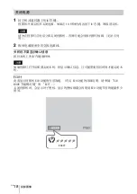 Preview for 220 page of Sony VPL-SW631 Quick Reference Manual