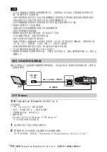 Preview for 222 page of Sony VPL-SW631 Quick Reference Manual