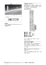 Preview for 226 page of Sony VPL-SW631 Quick Reference Manual