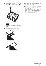 Preview for 231 page of Sony VPL-SW631 Quick Reference Manual