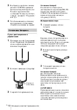 Preview for 244 page of Sony VPL-SW631 Quick Reference Manual