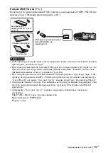 Preview for 247 page of Sony VPL-SW631 Quick Reference Manual