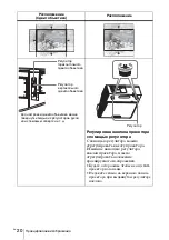 Preview for 252 page of Sony VPL-SW631 Quick Reference Manual