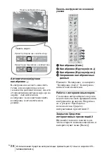 Preview for 260 page of Sony VPL-SW631 Quick Reference Manual